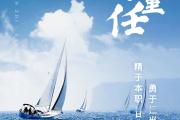 华体会APP下载-关于拼尽全力，力挽狂澜逆袭而上的信息