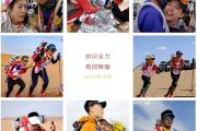 华体会APP下载-关于拼尽全力，力挽狂澜逆袭而上的信息