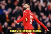 HuaTiHui-关于利物浦状态正佳，客场迎战斯旺西的信息