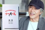 华体会皇马赞助商-传闻球队总经理心怀疑虑，或将下课