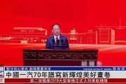 华体会首选平台-南美篮球名将谱写新的辉煌篇章