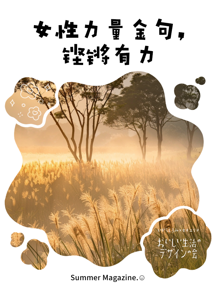 无畏挑战，矢志夺冠的勇士们势不可挡的简单介绍