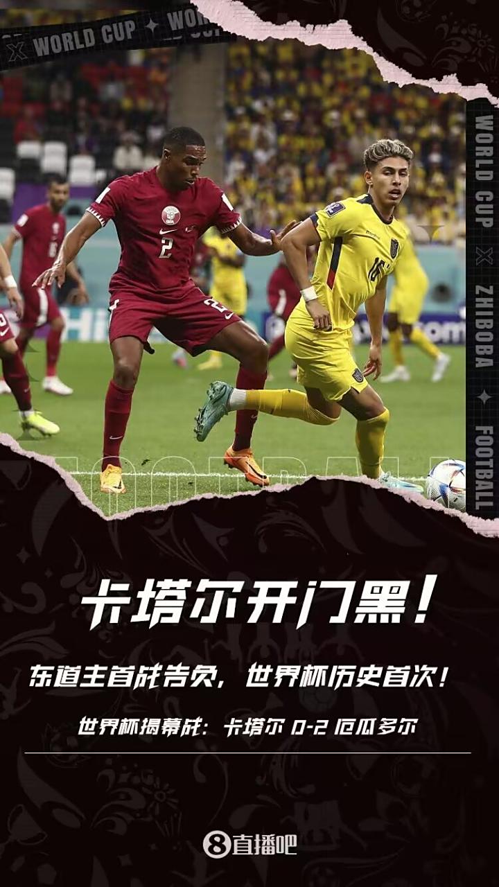 瓦伦西亚主场告负，遭遇连败