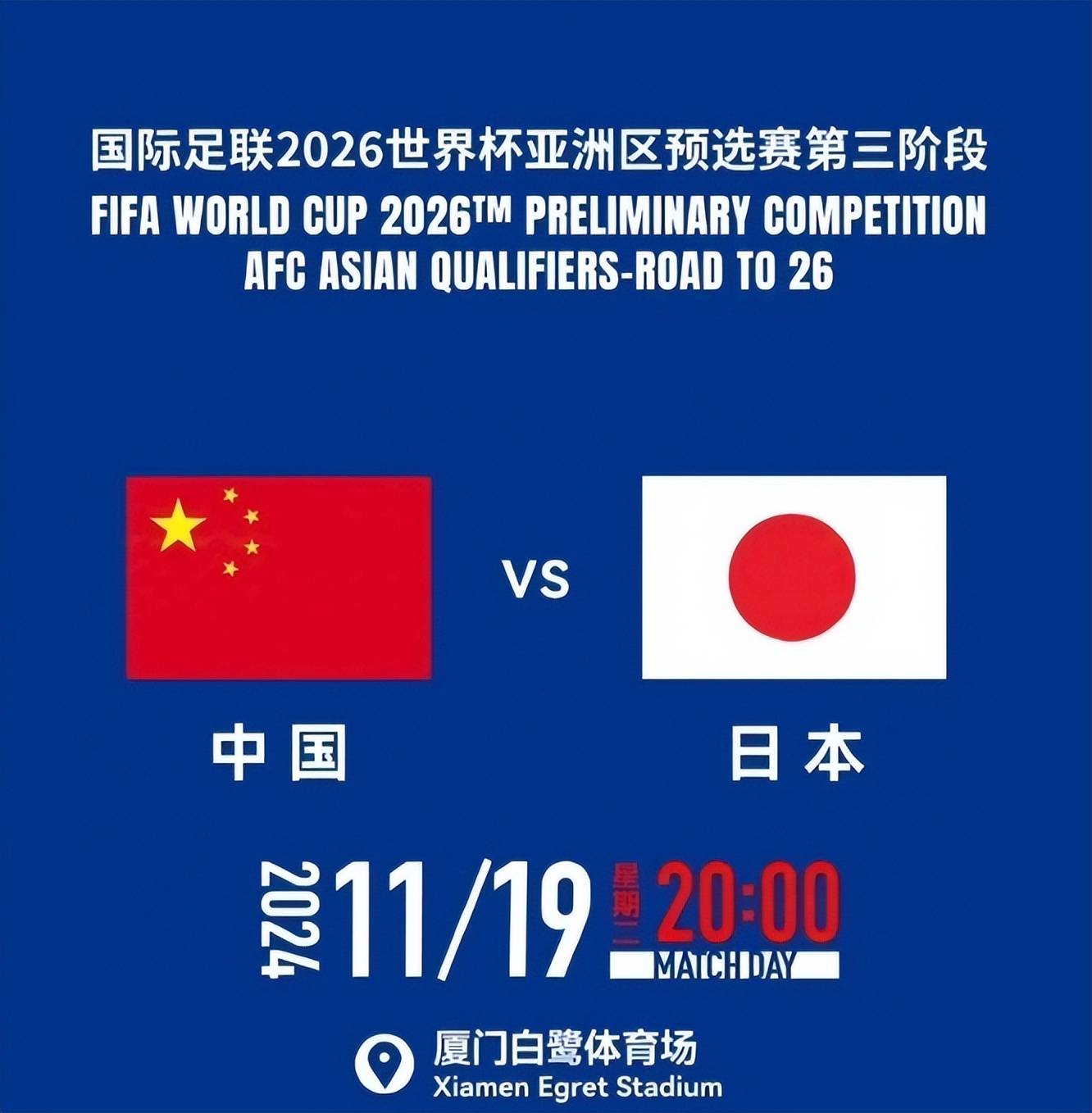 女足亚洲杯:日本队大胜澳大利亚的简单介绍 女足亚洲杯:日本队大胜澳大利亚的简单介绍