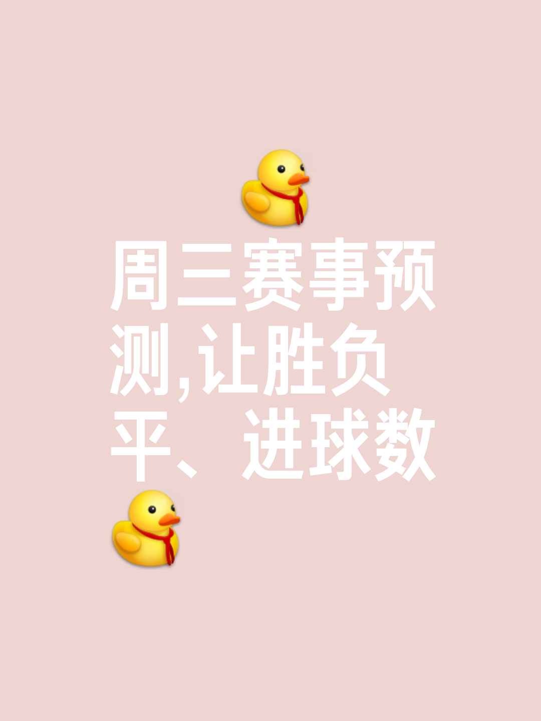 命中三分反超比分，打破僵局取得领先