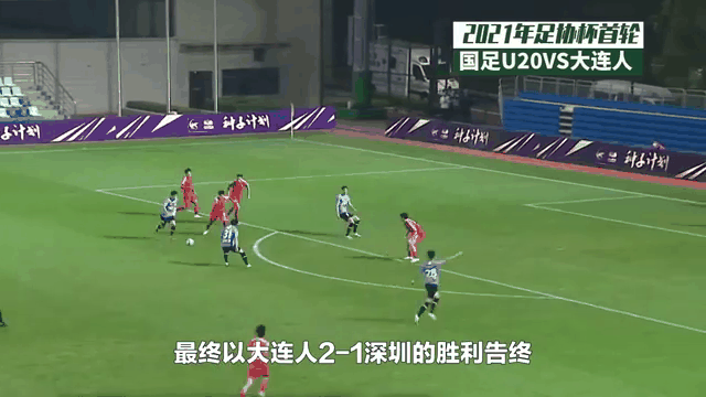 阿尔梅里亚连胜连涨，逐渐脱离降级困境