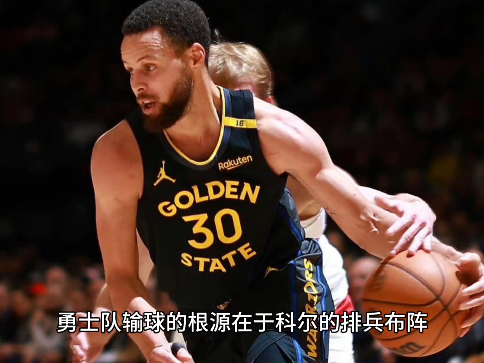 勇士队主教练斯蒂夫·科尔表示球队将调整阵容,为下赛季备战的简单介绍 勇士队主教练斯蒂夫·科尔表示球队将调整阵容,为下赛季备战的简单介绍