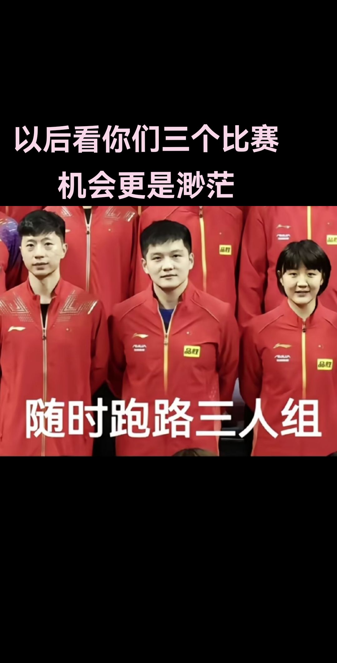 激战连连！球队互不相让，胜负难定