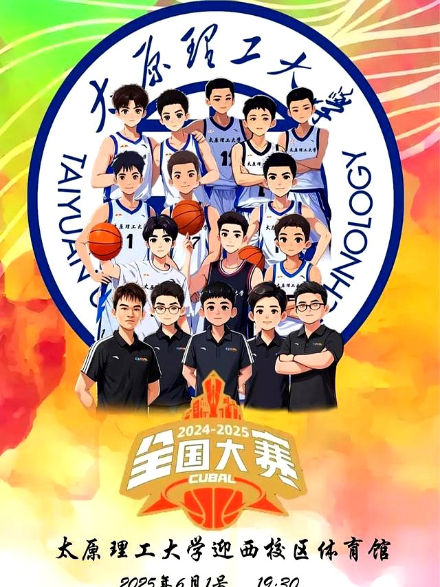 包含热血对决：中国球员在国际赛场上大放异彩的词条