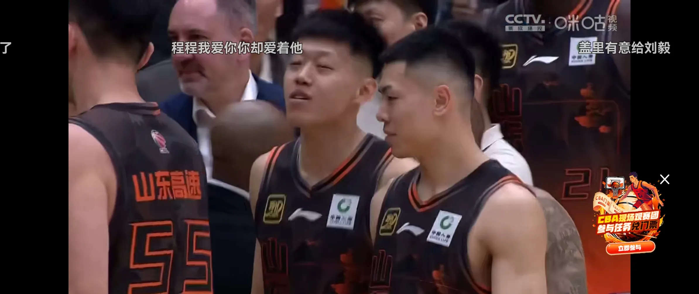 关于山东队队员场上拼搏，总能抓住机会的信息