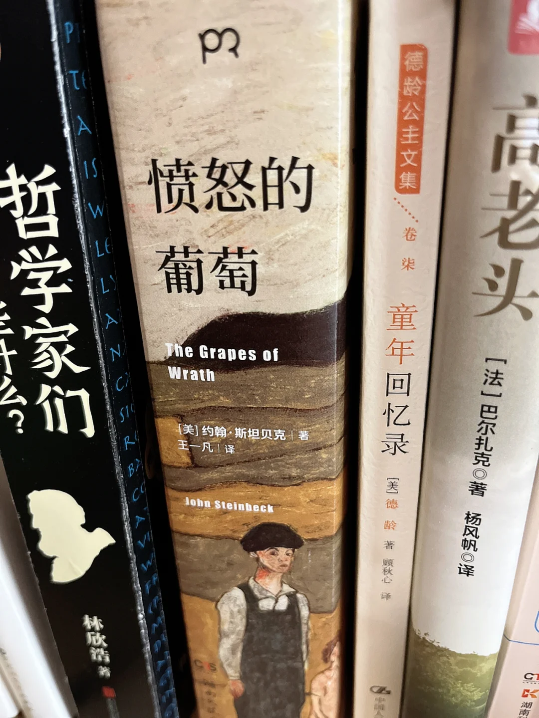 关于拼搏声音再传，如何抚慰愤怒的心的信息