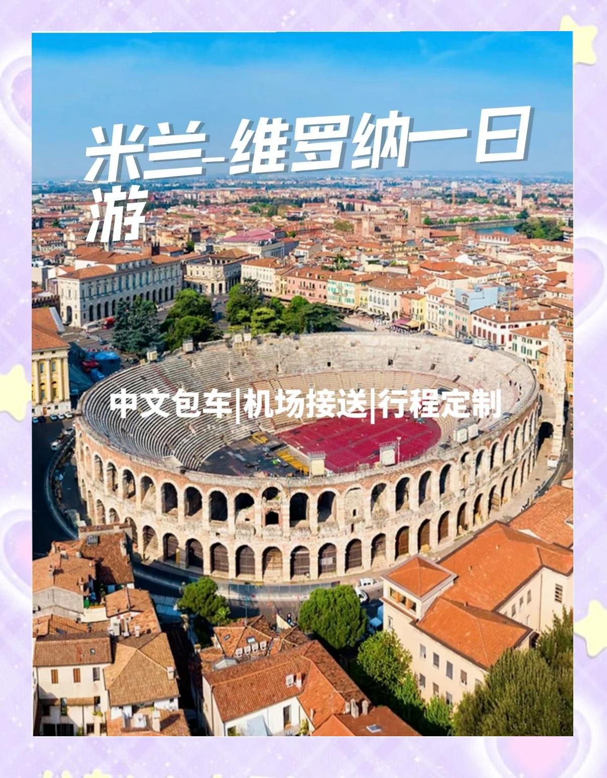 罗马主场完胜维罗纳，重回胜利轨道的简单介绍