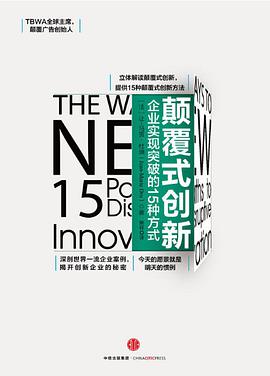 创新突破巴西新晋力量出击赢得关键战役