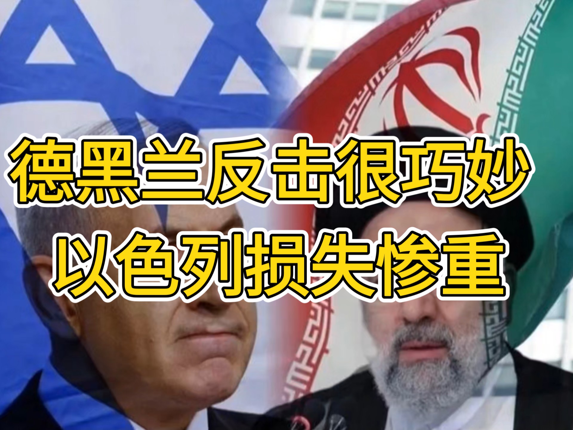 北爱尔兰队遭遇惨败,晋级之路愈发险恶 北爱尔兰队遭遇惨败,晋级之路愈发险恶