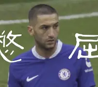 纳尔德西里绝杀利兹联，保级前景乌云密布