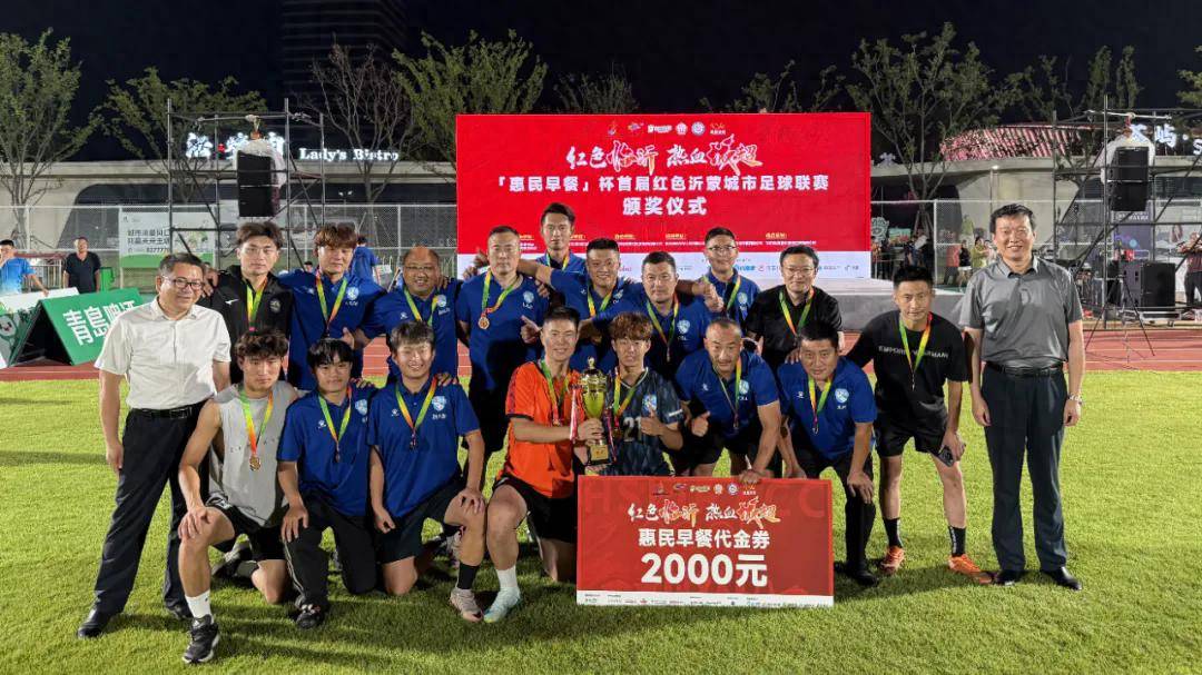 足球比赛中,一支队伍取得胜利 足球比赛中,一支队伍取得胜利