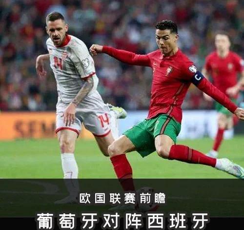 葡萄牙大胜西班牙，晋级希望大增的简单介绍