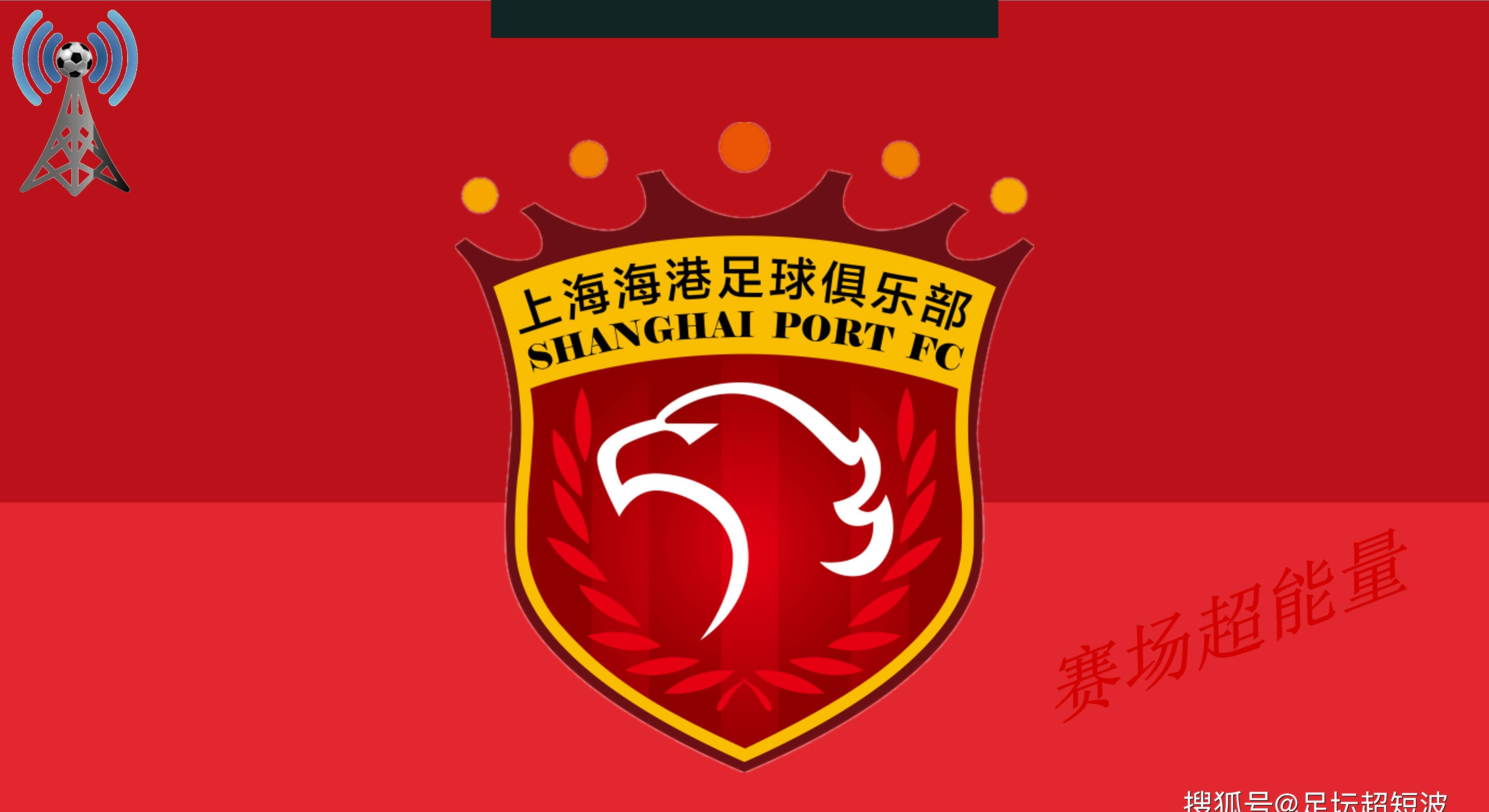 中国足球协会宣布冠军杯将于10月启动