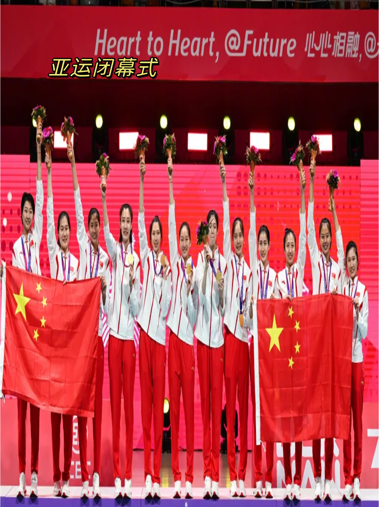 中国队在亚运会上再夺金牌，创造历史新纪录