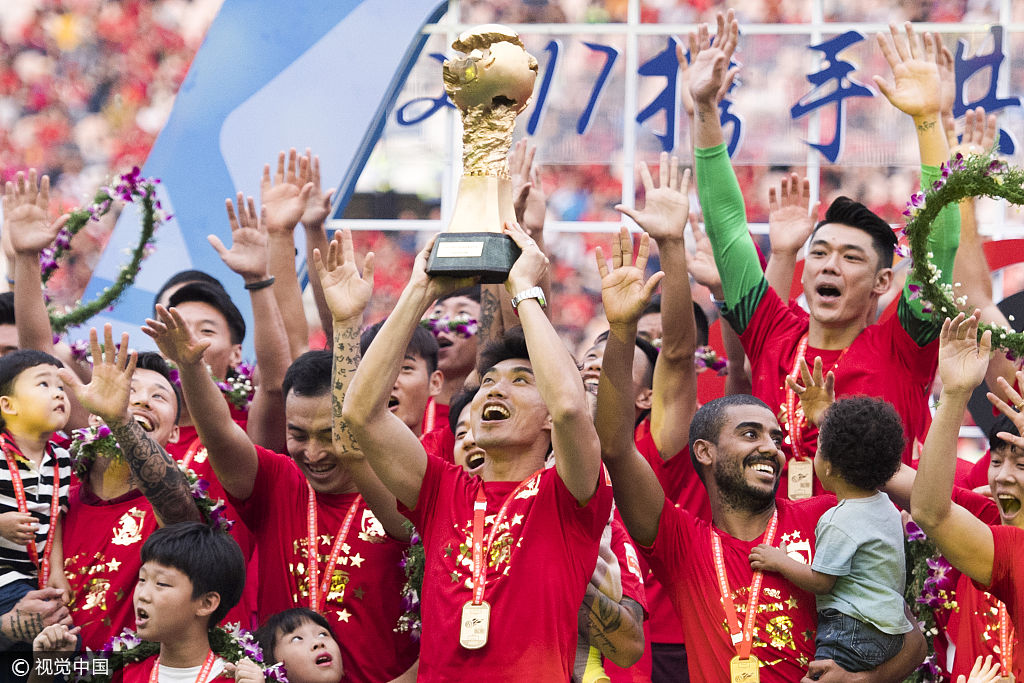 2021赛季中超第一阶段竞赛结束,广州恒大获得冠军 2021赛季中超第一阶段竞赛结束,广州恒大获得冠军